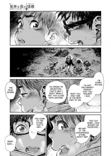 [Shounen Zoom (Shigeru)] Manga Shounen Zoom Vol. 23 [English] [Digital] - page 47