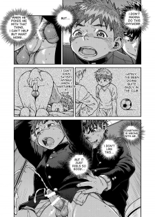 [Shounen Zoom (Shigeru)] Manga Shounen Zoom Vol. 23 [English] [Digital] - page 10