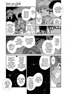 [Shounen Zoom (Shigeru)] Manga Shounen Zoom Vol. 23 [English] [Digital] - page 45