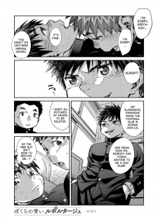 [Shounen Zoom (Shigeru)] Manga Shounen Zoom Vol. 23 [English] [Digital] - page 22