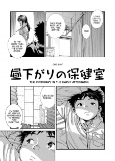 [Shounen Zoom (Shigeru)] Manga Shounen Zoom Vol. 23 [English] [Digital] - page 23