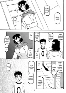 (C92) [Sankaku Apron (Sanbun Kyoden, Umu Rahi)] Sayoko’s Cage -Sayoko Saneisho 3- | Sayoko no Ori -Saneishou Sayoko3- [English] [Zero Translations] - page 3