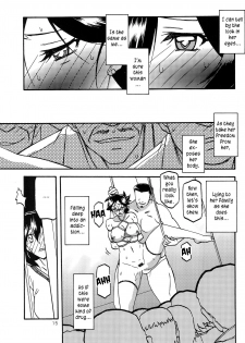 (C92) [Sankaku Apron (Sanbun Kyoden, Umu Rahi)] Sayoko’s Cage -Sayoko Saneisho 3- | Sayoko no Ori -Saneishou Sayoko3- [English] [Zero Translations] - page 15