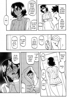 (C92) [Sankaku Apron (Sanbun Kyoden, Umu Rahi)] Sayoko’s Cage -Sayoko Saneisho 3- | Sayoko no Ori -Saneishou Sayoko3- [English] [Zero Translations] - page 11