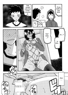 (C92) [Sankaku Apron (Sanbun Kyoden, Umu Rahi)] Sayoko’s Cage -Sayoko Saneisho 3- | Sayoko no Ori -Saneishou Sayoko3- [English] [Zero Translations] - page 6