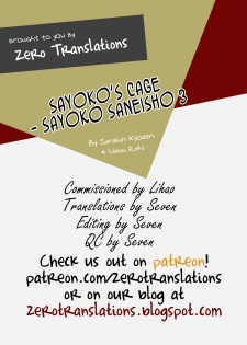 (C92) [Sankaku Apron (Sanbun Kyoden, Umu Rahi)] Sayoko’s Cage -Sayoko Saneisho 3- | Sayoko no Ori -Saneishou Sayoko3- [English] [Zero Translations] - page 37