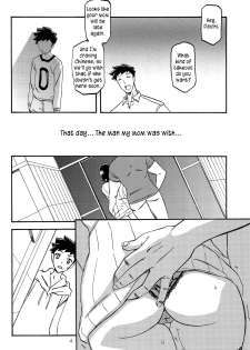 (C92) [Sankaku Apron (Sanbun Kyoden, Umu Rahi)] Sayoko’s Cage -Sayoko Saneisho 3- | Sayoko no Ori -Saneishou Sayoko3- [English] [Zero Translations] - page 4