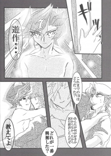 (Sennen Battle Phase 19) [LIGHTASTE (Akako) God Damn it, Yusaku-kun! (Yu-Gi-Oh! VRAINS) - page 19