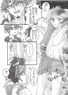 (Sennen Battle Phase 19) [LIGHTASTE (Akako) God Damn it, Yusaku-kun! (Yu-Gi-Oh! VRAINS) - page 8