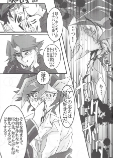 (Sennen Battle Phase 19) [LIGHTASTE (Akako) God Damn it, Yusaku-kun! (Yu-Gi-Oh! VRAINS) - page 22