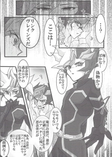 (Sennen Battle Phase 19) [LIGHTASTE (Akako) God Damn it, Yusaku-kun! (Yu-Gi-Oh! VRAINS) - page 5