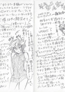(Sennen Battle Phase 19) [LIGHTASTE (Akako) God Damn it, Yusaku-kun! (Yu-Gi-Oh! VRAINS) - page 27