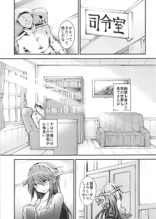 (C93) [Kurokami Studio S (Mukouhara Shiryu)] Teijou no Kimi (Kantai Collection -KanColle-) - page 6