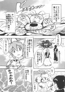 [Studio Q (Natsuka Q-ya)] Leafuck!! (Sword Art Online) [Digital] - page 2