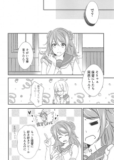 (Ware, Yasen ni Totsunyuusu! 6) [VALRHONA (Mimamui)] a happy ending (Kantai Collection -KanColle-) - page 7