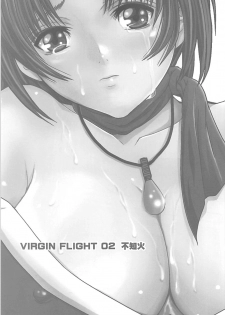 (SC35)  [ROUND-HOUSE (Kikkawa Ryounei)] VIRGIN FLIGHT 02 Shiranui (King of Fighters) - page 2
