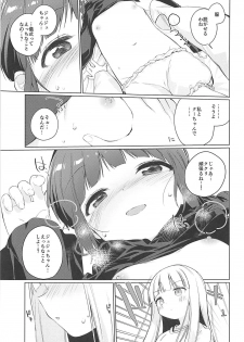 (COMIC1☆13) [Kotsubuan (Tousaki Shiina)] Lunar Shiki Akuma Barai (Mahoujin Guru Guru) - page 10