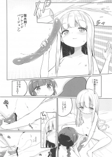 (COMIC1☆13) [Kotsubuan (Tousaki Shiina)] Lunar Shiki Akuma Barai (Mahoujin Guru Guru) - page 21