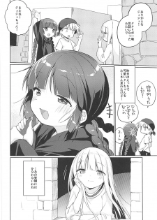 (COMIC1☆13) [Kotsubuan (Tousaki Shiina)] Lunar Shiki Akuma Barai (Mahoujin Guru Guru) - page 27