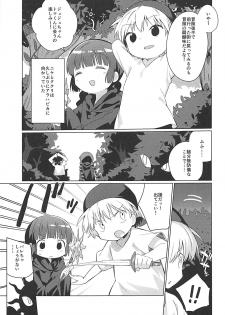 (COMIC1☆13) [Kotsubuan (Tousaki Shiina)] Lunar Shiki Akuma Barai (Mahoujin Guru Guru) - page 4