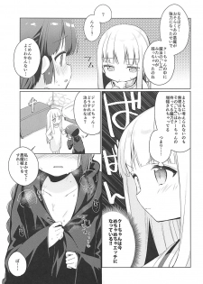 (COMIC1☆13) [Kotsubuan (Tousaki Shiina)] Lunar Shiki Akuma Barai (Mahoujin Guru Guru) - page 8