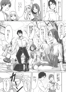 (COMIC1☆9) [telomereNA (Gustav)] High Collar Sakura (THE IDOLM@STER CINDERELLA GIRLS) - page 2