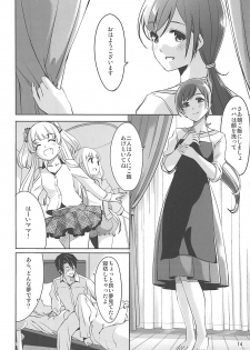 (COMIC1☆9) [telomereNA (Gustav)] High Collar Sakura (THE IDOLM@STER CINDERELLA GIRLS) - page 15