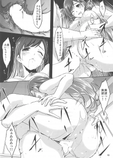 (COMIC1☆9) [telomereNA (Gustav)] High Collar Sakura (THE IDOLM@STER CINDERELLA GIRLS) - page 11