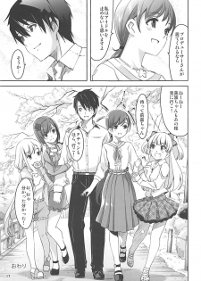 (COMIC1☆9) [telomereNA (Gustav)] High Collar Sakura (THE IDOLM@STER CINDERELLA GIRLS) - page 18