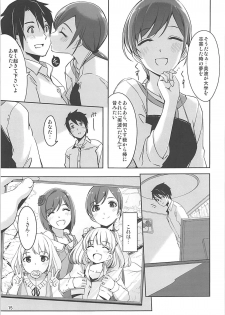 (COMIC1☆9) [telomereNA (Gustav)] High Collar Sakura (THE IDOLM@STER CINDERELLA GIRLS) - page 16