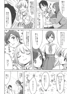(COMIC1☆9) [telomereNA (Gustav)] High Collar Sakura (THE IDOLM@STER CINDERELLA GIRLS) - page 3