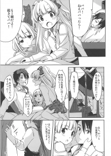 (COMIC1☆9) [telomereNA (Gustav)] High Collar Sakura (THE IDOLM@STER CINDERELLA GIRLS) - page 14