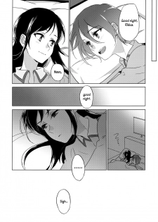 (C93) [World of Pure (Negom)] Jealousy Jealousy (DokiDoki! Precure) [English] [Yuri-ism] - page 14