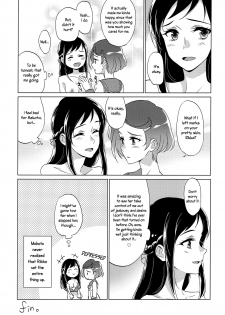 (C93) [World of Pure (Negom)] Jealousy Jealousy (DokiDoki! Precure) [English] [Yuri-ism] - page 41