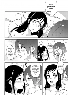 (C93) [World of Pure (Negom)] Jealousy Jealousy (DokiDoki! Precure) [English] [Yuri-ism] - page 12