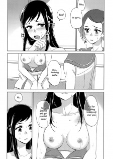 (C93) [World of Pure (Negom)] Jealousy Jealousy (DokiDoki! Precure) [English] [Yuri-ism] - page 40