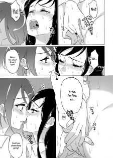 (C93) [World of Pure (Negom)] Jealousy Jealousy (DokiDoki! Precure) [English] [Yuri-ism] - page 7