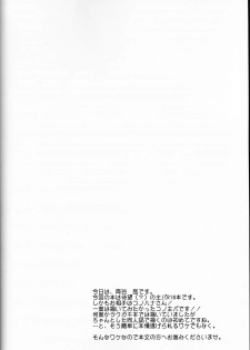 (C93) [BLACK FANG (Ryoutani Kana)] Dreamy Smoke (Pokémon) [Chinese] [虾皮汉化组] - page 4