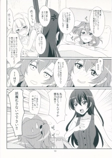 (C90) [Fukurou no Yuubinya san (Ueto Ruri)] honey*honey*days2 (Love Live!) - page 12