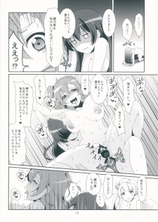 (C90) [Fukurou no Yuubinya san (Ueto Ruri)] honey*honey*days2 (Love Live!) - page 14