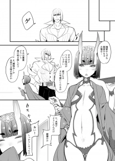 [IRON GRIMOIRE (SAKULA)] Sake ni Nagasare Oni ni Oboree (Fate/Grand Order) [Digital] - page 23