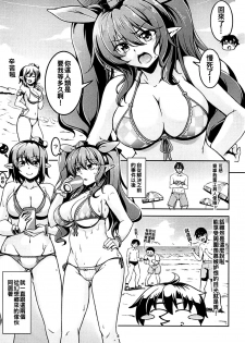 (Reitaisai 15) [WindArTeam (WindArt)] Wagaya no Otengu-sama S -Atami Zenpen- (Touhou Project) [Chinese] [oo君個人漢化] - page 6