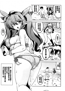 (Reitaisai 15) [WindArTeam (WindArt)] Wagaya no Otengu-sama S -Atami Zenpen- (Touhou Project) [Chinese] [oo君個人漢化] - page 8