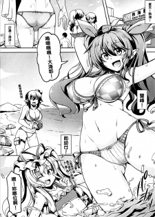 (Reitaisai 15) [WindArTeam (WindArt)] Wagaya no Otengu-sama S -Atami Zenpen- (Touhou Project) [Chinese] [oo君個人漢化] - page 5