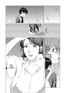 [Takasugi Kou] Dakkan | Recapture [English] [Amoskandy] [Digital] - page 16