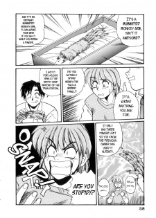 [Morris] Osaru no Noroi | Monkey's Curse (Made in Heaven) [English] [Sergio] - page 4