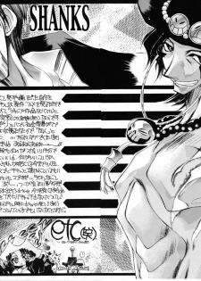 [Himuro DOLL (Narumi*Reimu)] Sweet Milk Secret (ONE PIECE) - page 26