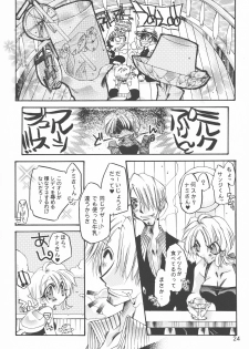 [Himuro DOLL (Narumi*Reimu)] Sweet Milk Secret (ONE PIECE) - page 23