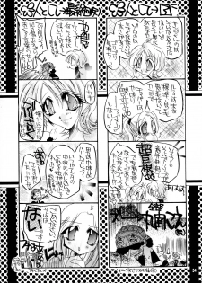 [Himuro DOLL (Narumi*Reimu)] Sweet Milk Secret (ONE PIECE) - page 30