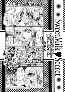 [Himuro DOLL (Narumi*Reimu)] Sweet Milk Secret (ONE PIECE) - page 28